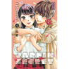 Jardin secret - Tome 4 - Ammitsu