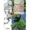 Création des jardins d'inspiration japonaise - Marie-France Mainil