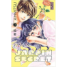 Jardin secret - Tome 7 - Ammitsu